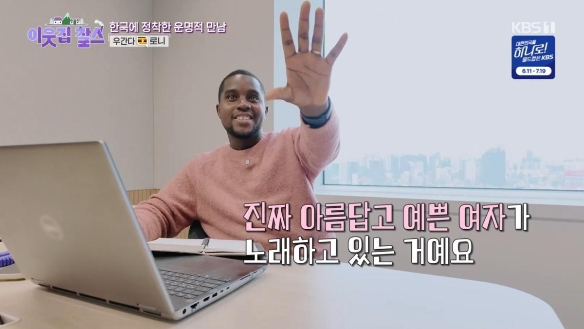 Source: 'Neighbor Charles' screen capture