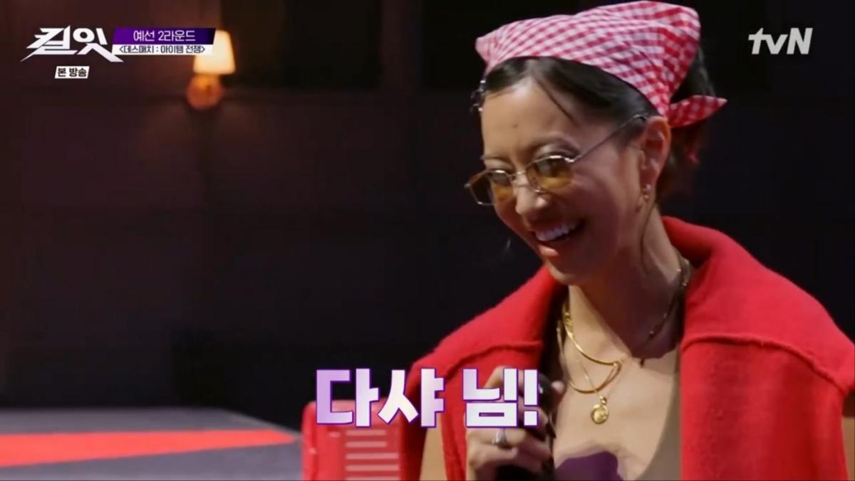 출처:'킬잇' 화면 캡처