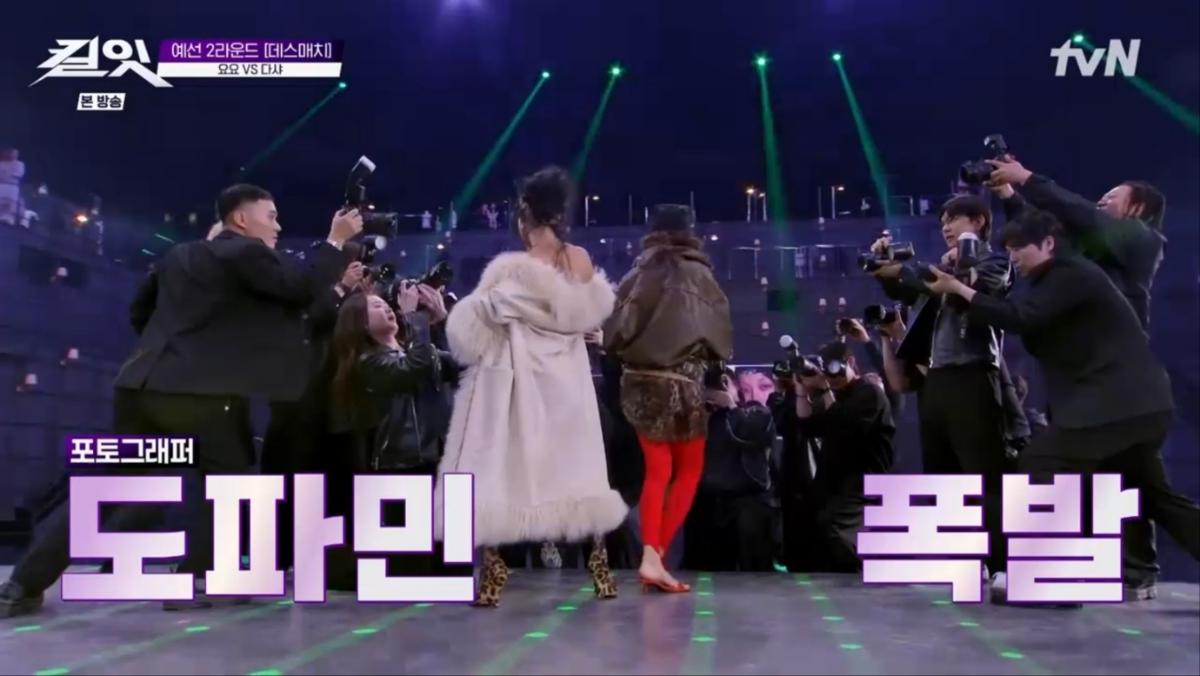 출처:'킬잇' 화면 캡처