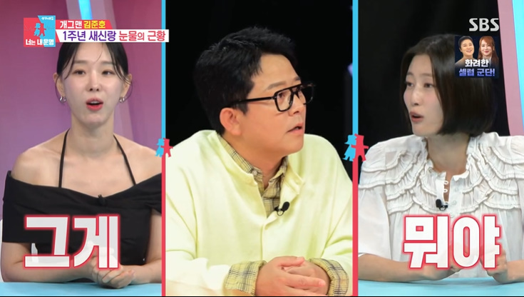 Kim Jun-ho's 'Wild' 1st Anniversary Plan on 'Same Bed, Different Dreams 2': Paying Back Kim Ji-min's 100 Million Won! Kim Jun-ho's 'Wild' 1st Anniversary Plan on 'Same Bed, Different Dreams 2': Paying Back Kim Ji-min's 100 Million Won!