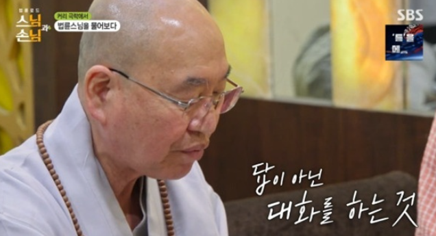 Venerable Pomnyun Gets Real! Confesses He Also Gets Annoyed During Chat With Lee Sang-yoon Venerable Pomnyun Gets Real! Confesses He Also Gets Annoyed During Chat With Lee Sang-yoon