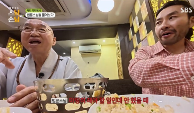 Venerable Pomnyun Gets Real! Confesses He Also Gets Annoyed During Chat With Lee Sang-yoon 2 Photo | Pomnyun Road