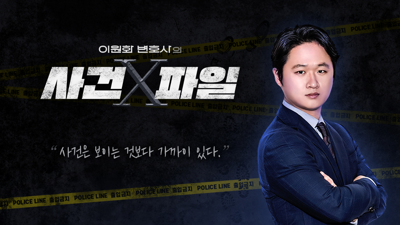MC Mong Could Face Prison Time Over Illegal Gambling Claims Against Kim Min-jong MC Mong Could Face Prison Time Over Illegal Gambling Claims Against Kim Min-jong
