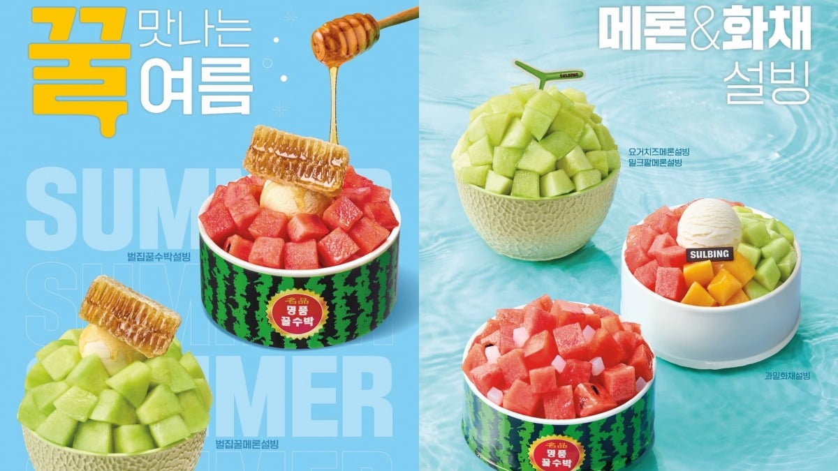벌집꿀