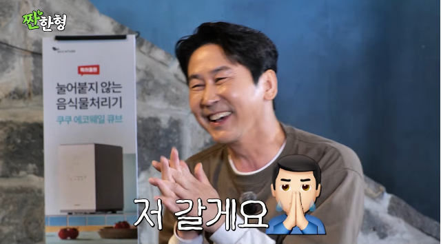 Shin Dong-yup Surrenders to Kim Chang-wan's Drinking Prowess: "I Cried and Begged to Go Home!" Shin Dong-yup Surrenders to Kim Chang-wan's Drinking Prowess: