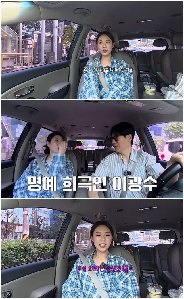 Ji Ye-eun