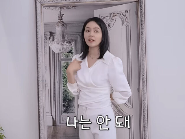 한가인이 CF 촬영 때 노하우를 공개했다. / 유튜브 '자유부인 한가인'