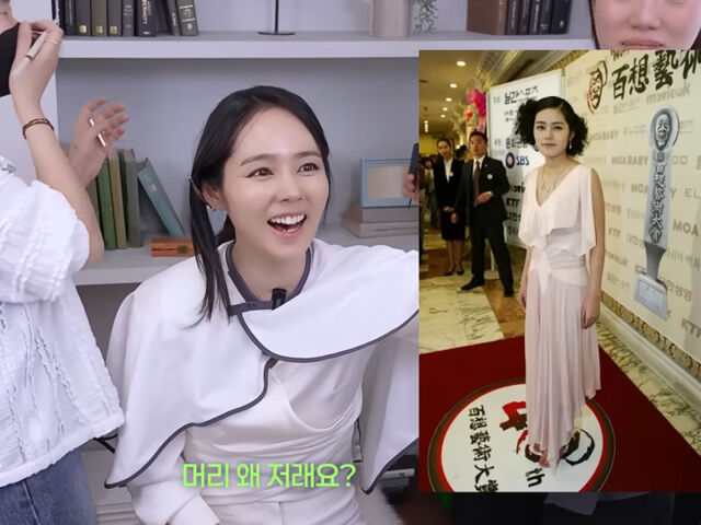 한가인이 최악의 시상식 헤어 메이크업 흑역사를 공개했다. / 유튜브 '자유부인 한가인'
