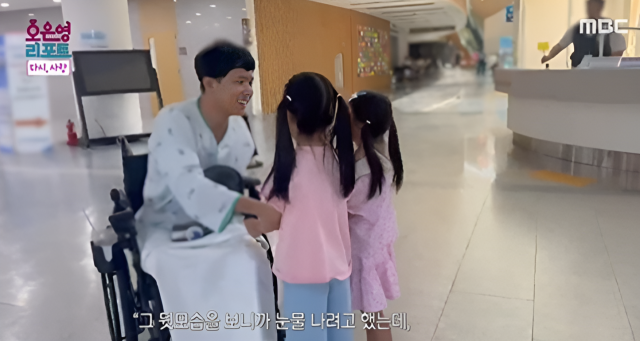Heartbreaking yet Hopeful: Father Who Lost Limbs in Accident Reunites With Twin Daughters on 'Oh Eun Young Report' Heartbreaking yet Hopeful: Father Who Lost Limbs in Accident Reunites With Twin Daughters on 'Oh Eun Young Report'