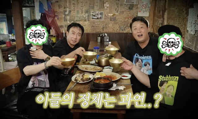 "Did You Really Recruit Him Secretly?" Jung Jun-ha Shocked to Reunite With Infinite Challenge's 'Choi Coordi' After 16 Years!