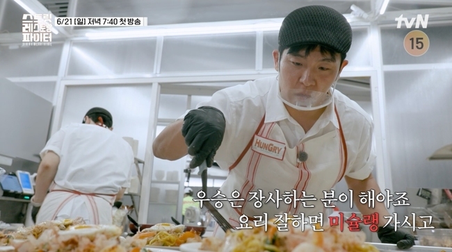 From Lee Yeon-bok to Edward Kwon: Top Chefs Join the Ultimate Business War in 'Street Restaurant Fighter'! From Lee Yeon-bok to Edward Kwon: Top Chefs Join the Ultimate Business War in 'Street Restaurant Fighter'!