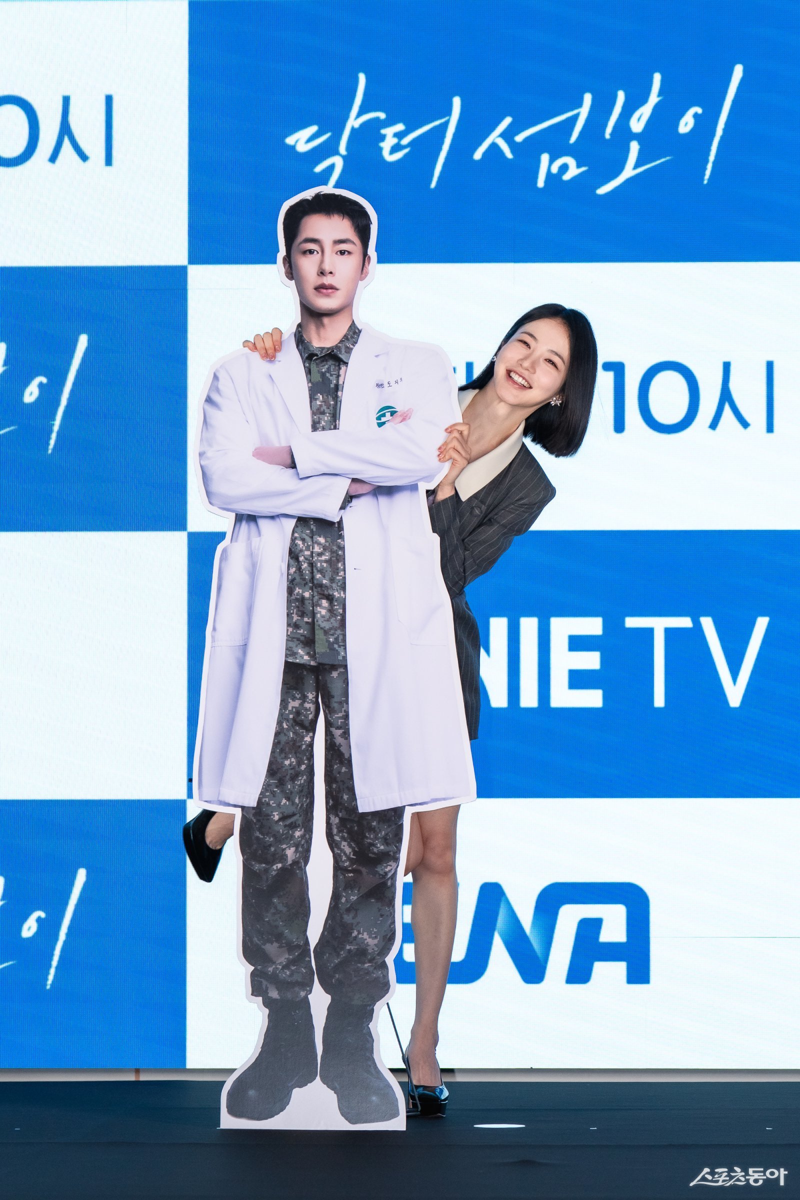 Shin Ye-eun Returns as Rom-Com Lead in 'Doctor Som Boy', Says Her Character is "Lovely" Just Like Her! Shin Ye-eun Returns as Rom-Com Lead in 'Doctor Som Boy', Says Her Character is