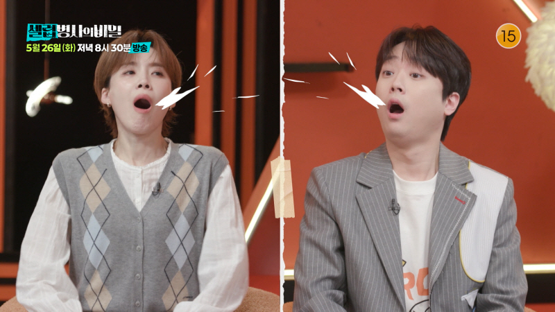 Who is the Woman Who Shocked Lee Chan-won? The Mystery of 'Celeb Soldier's Secret'! Who is the Woman Who Shocked Lee Chan-won? The Mystery of 'Celeb Soldier's Secret'!