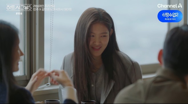 Heart Signal 5's Cutie Kim Min-ju is All-In for Doctor Kim Sung-min! Heart Signal 5's Cutie Kim Min-ju is All-In for Doctor Kim Sung-min!