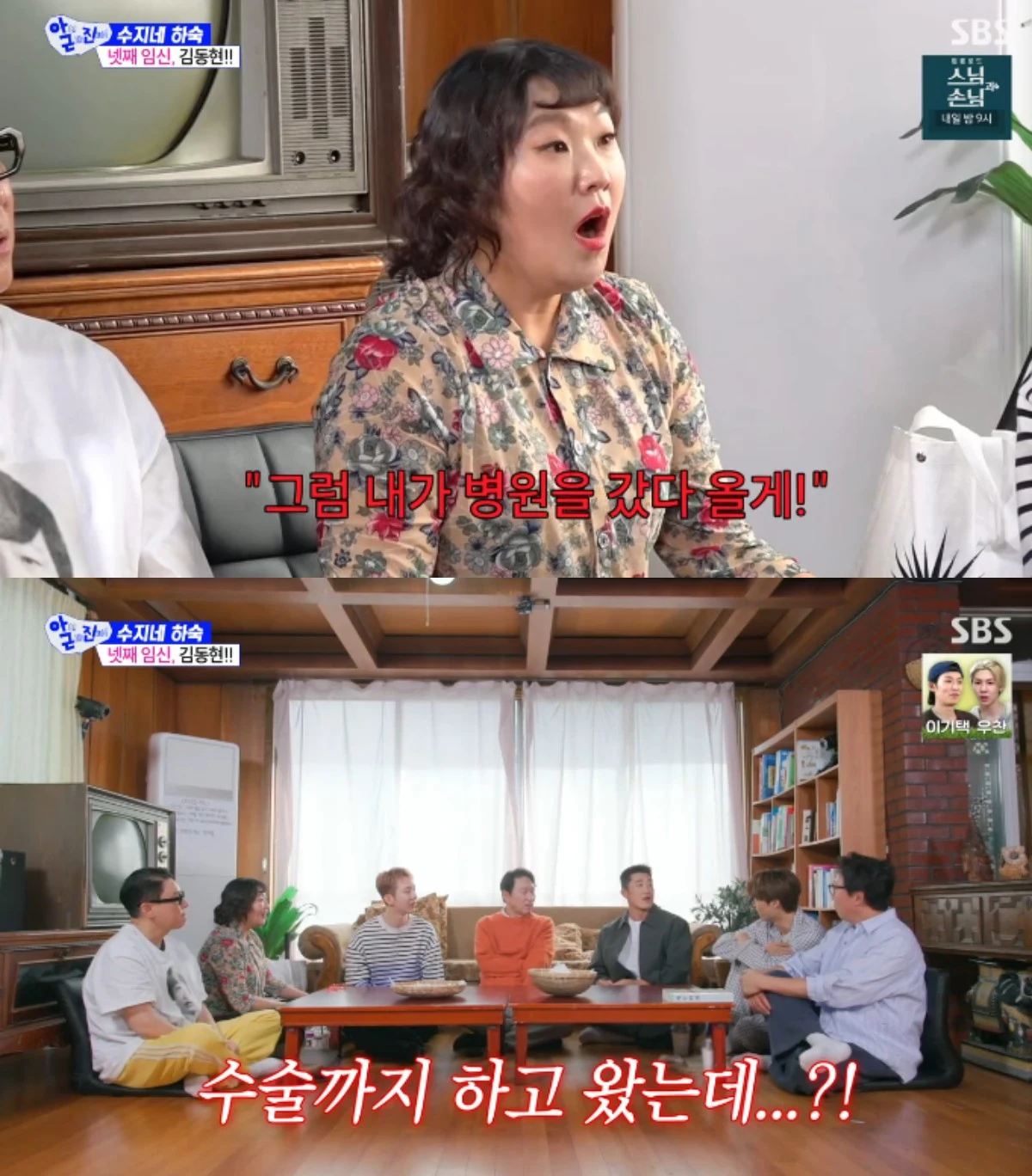 Kim Dong-hyun Shares Dramatic Story of 4th Pregnancy: "Two Lines on the Test the Day I Got a Vasectomy!" 2 20260526121155905whwu