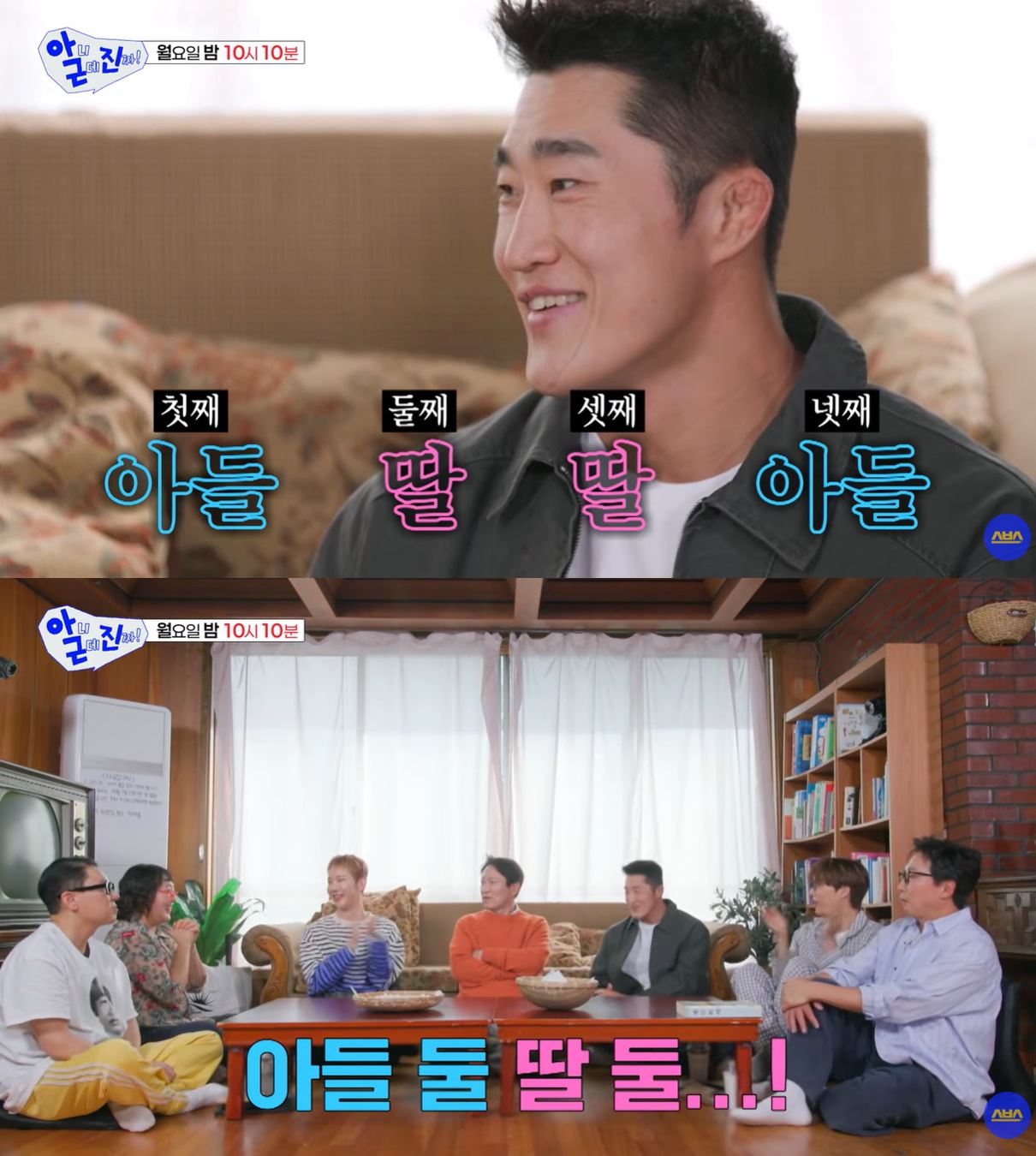 Kim Dong-hyun Shares Dramatic Story of 4th Pregnancy: "Two Lines on the Test the Day I Got a Vasectomy!" 3 20260526121157213kyzy