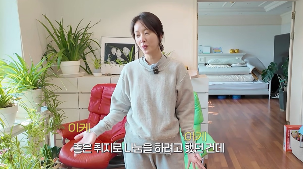YouTube channel 'Hwang Jung Eum'