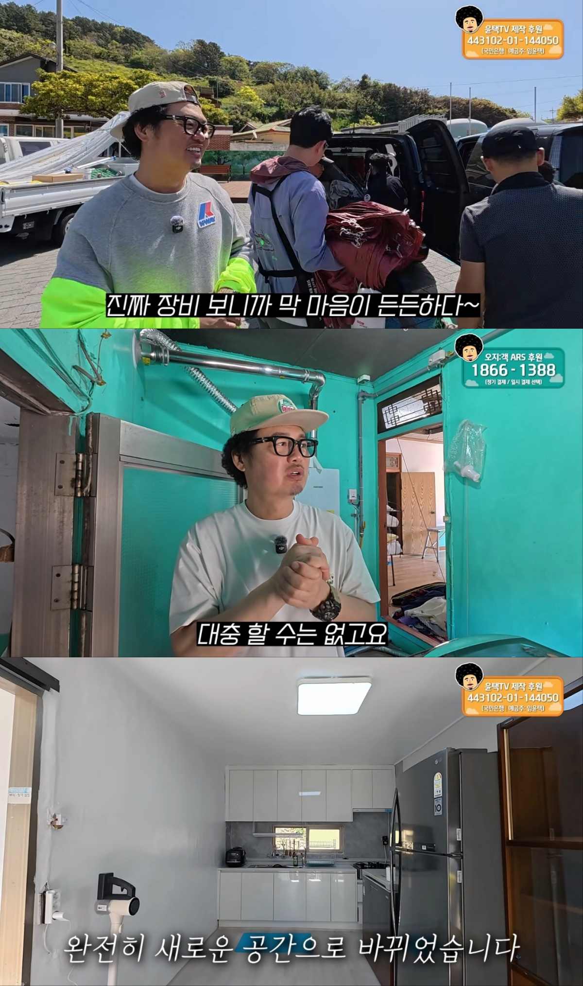 Yoon Taek volunteering