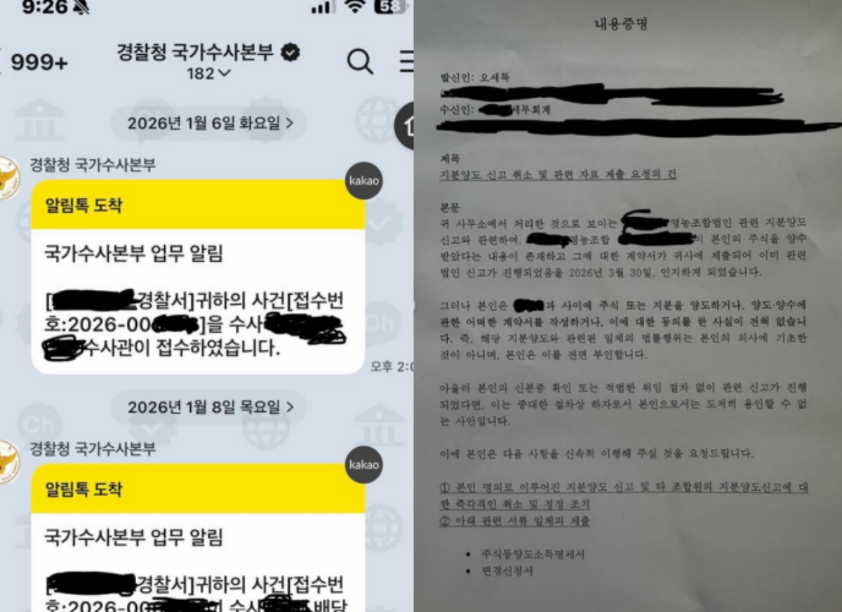 오세득 SNS.