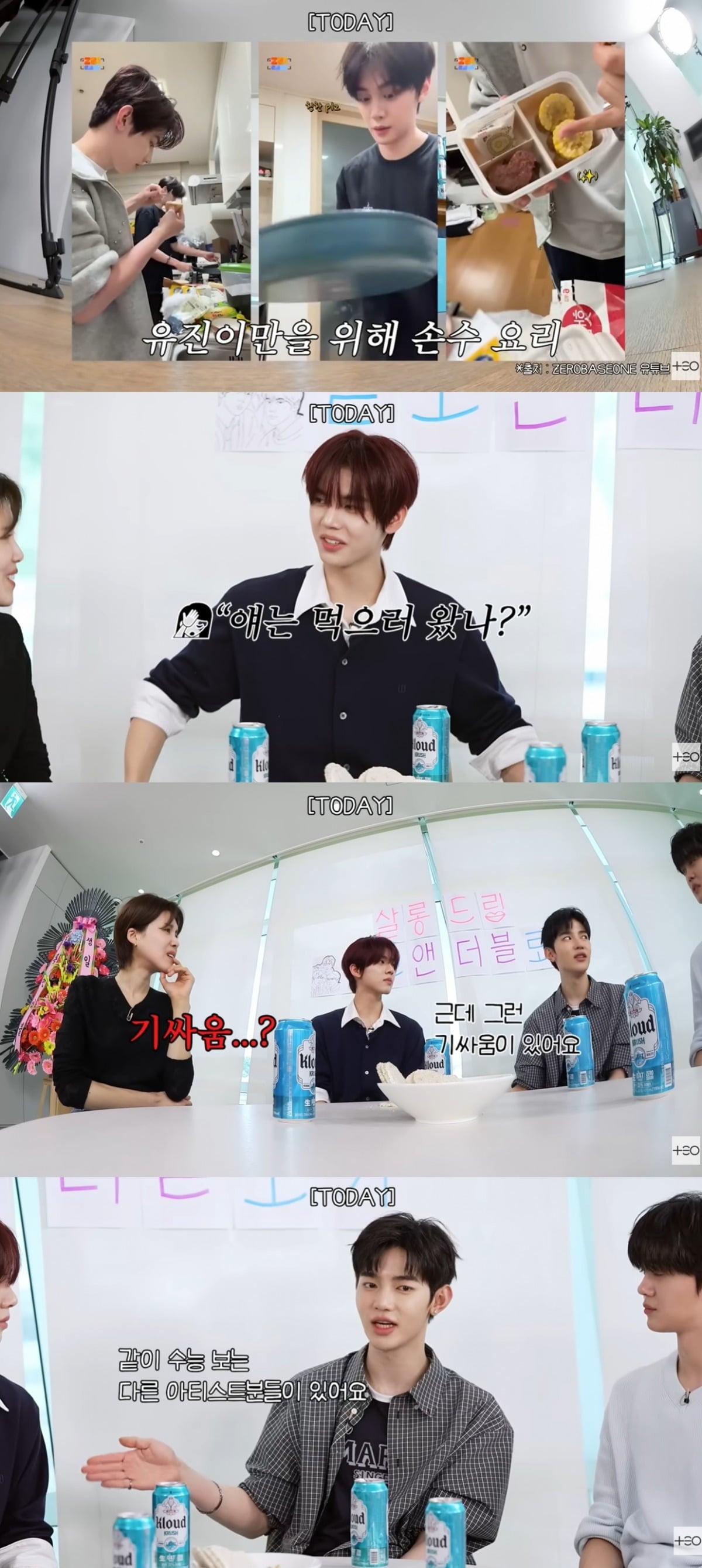 Zhang Hao Reveals Idol "Power Struggle" Over CSAT Lunchboxes... "I Even Added Expired Pineapple Cakes!" 2 Zhang Hao and Kim Gyuvin shared a story about preparing CSAT lunchboxes for Han Yujin.