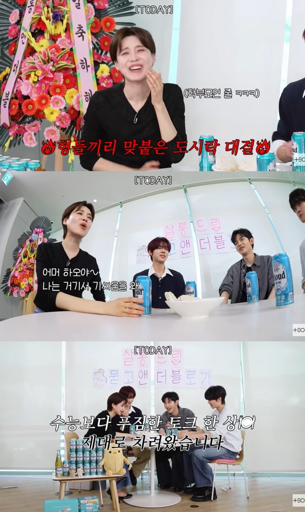 Zhang Hao Reveals Idol "Power Struggle" Over CSAT Lunchboxes... "I Even Added Expired Pineapple Cakes!" 3 Zhang Hao and Kim Gyuvin shared a story about preparing CSAT lunchboxes for Han Yujin.