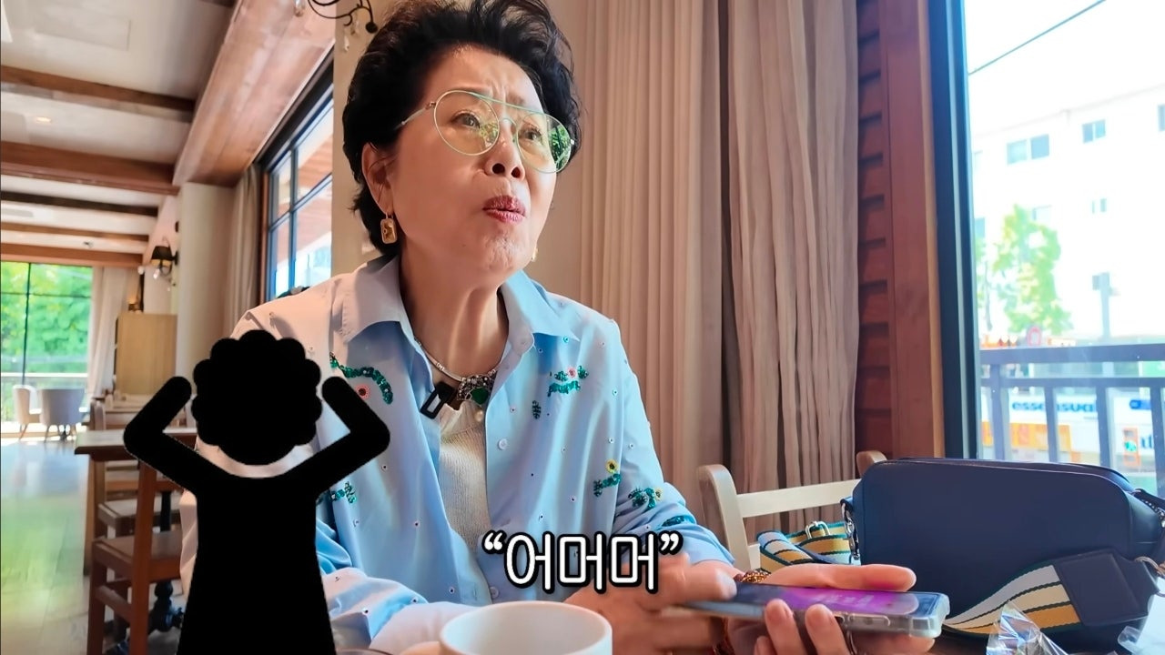 가짜뉴스에 대한 선우용여의 반응.jpg | 인스티즈