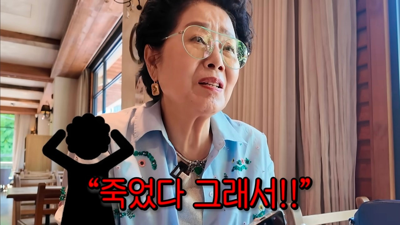 가짜뉴스에 대한 선우용여의 반응.jpg | 인스티즈
