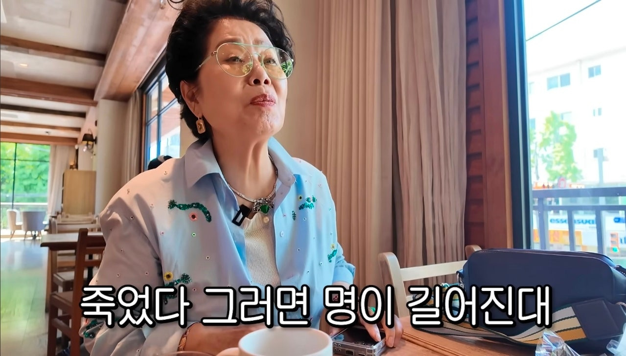 가짜뉴스에 대한 선우용여의 반응.jpg | 인스티즈
