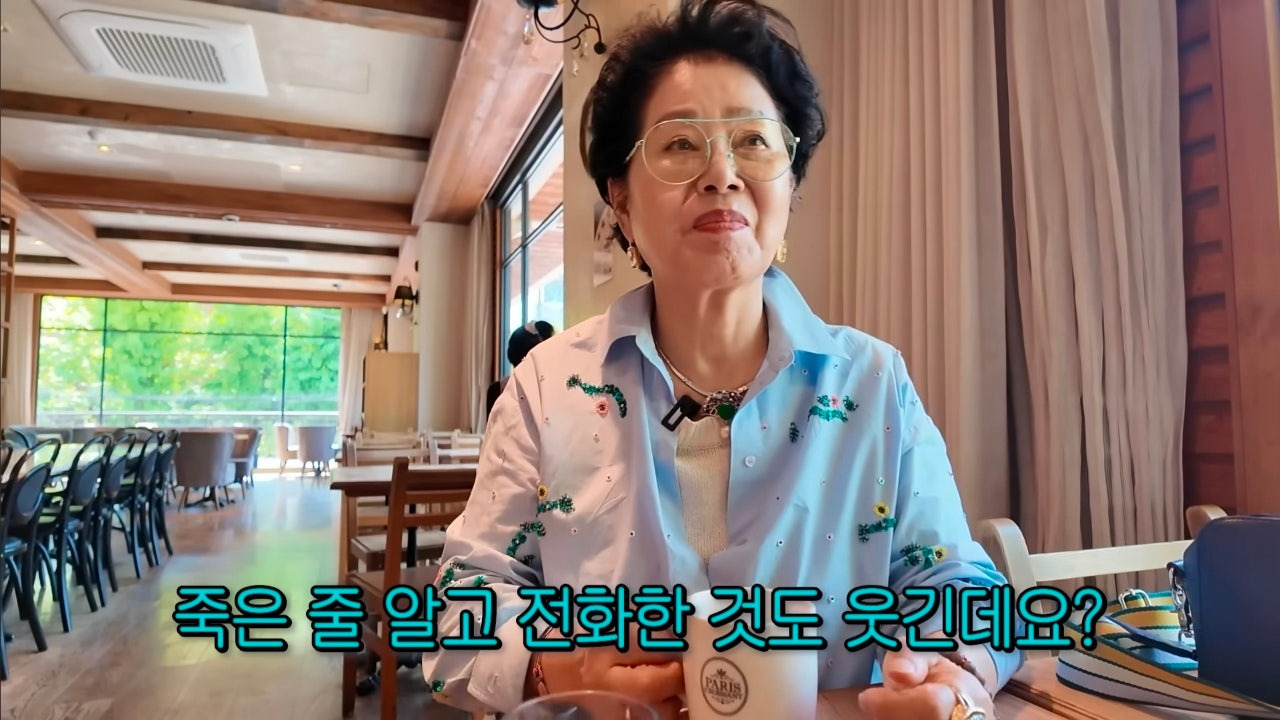 가짜뉴스에 대한 선우용여의 반응.jpg | 인스티즈
