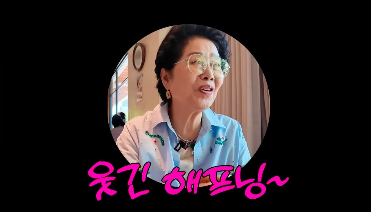 가짜뉴스에 대한 선우용여의 반응.jpg | 인스티즈