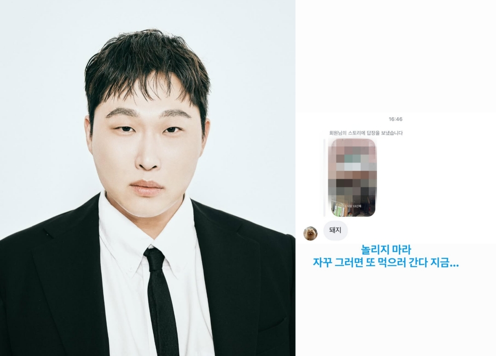 Swings Gets Called a "Pig" After Sharing Favorite Restaurant, Responds With a Hilarious Comeback! Swings Gets Called a