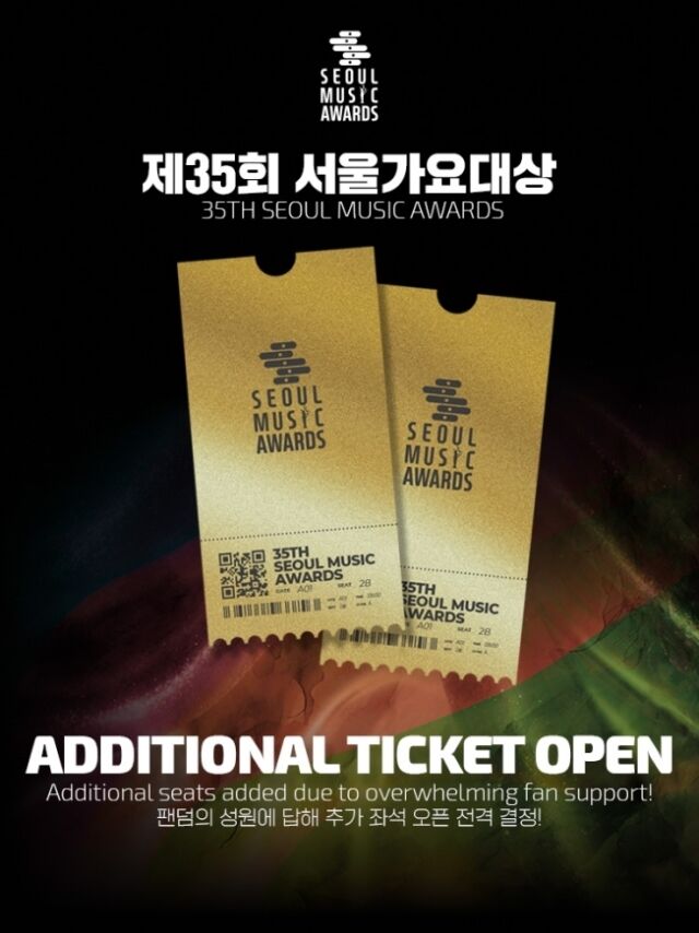 Seoul Music Awards to Open Additional VIP and Restricted View Tickets on the 28th! Seoul Music Awards to Open Additional VIP and Restricted View Tickets on the 28th!