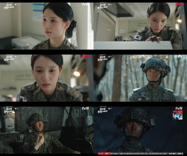 Will Han Dong-hee Become a Victim of a Military Conspiracy? Curiosity Rises Over Her Hidden Story in 'Become a Legend of the Cook' 2 Photo = TVING 'Become a Legend of the Cook'