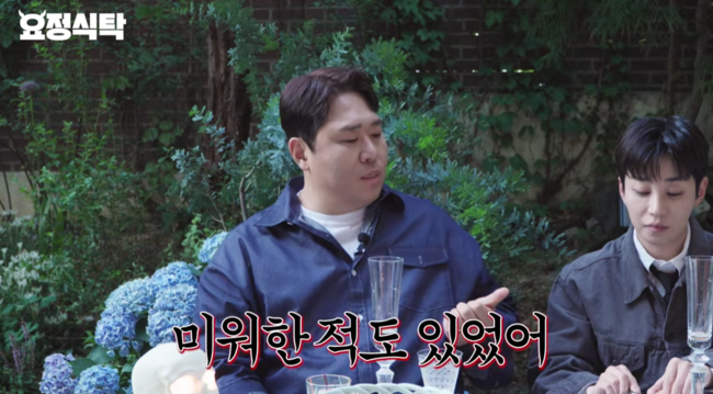 Moon Se-yoon's Honest Confession: "I Actually Hated DinDin in the Past!" on 'Yojung Jaehyung' Moon Se-yoon's Honest Confession: