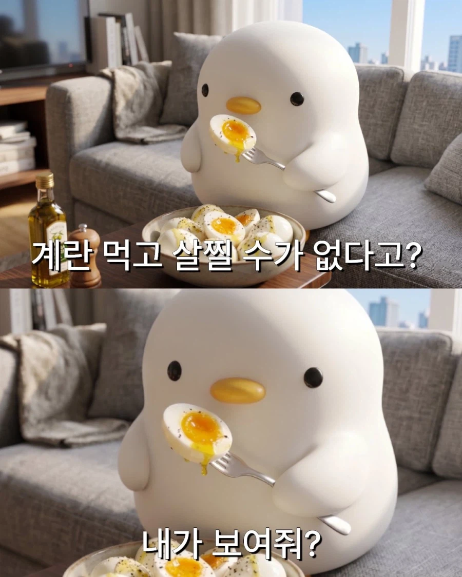 이게 천연 위고비라고요? | 인스티즈