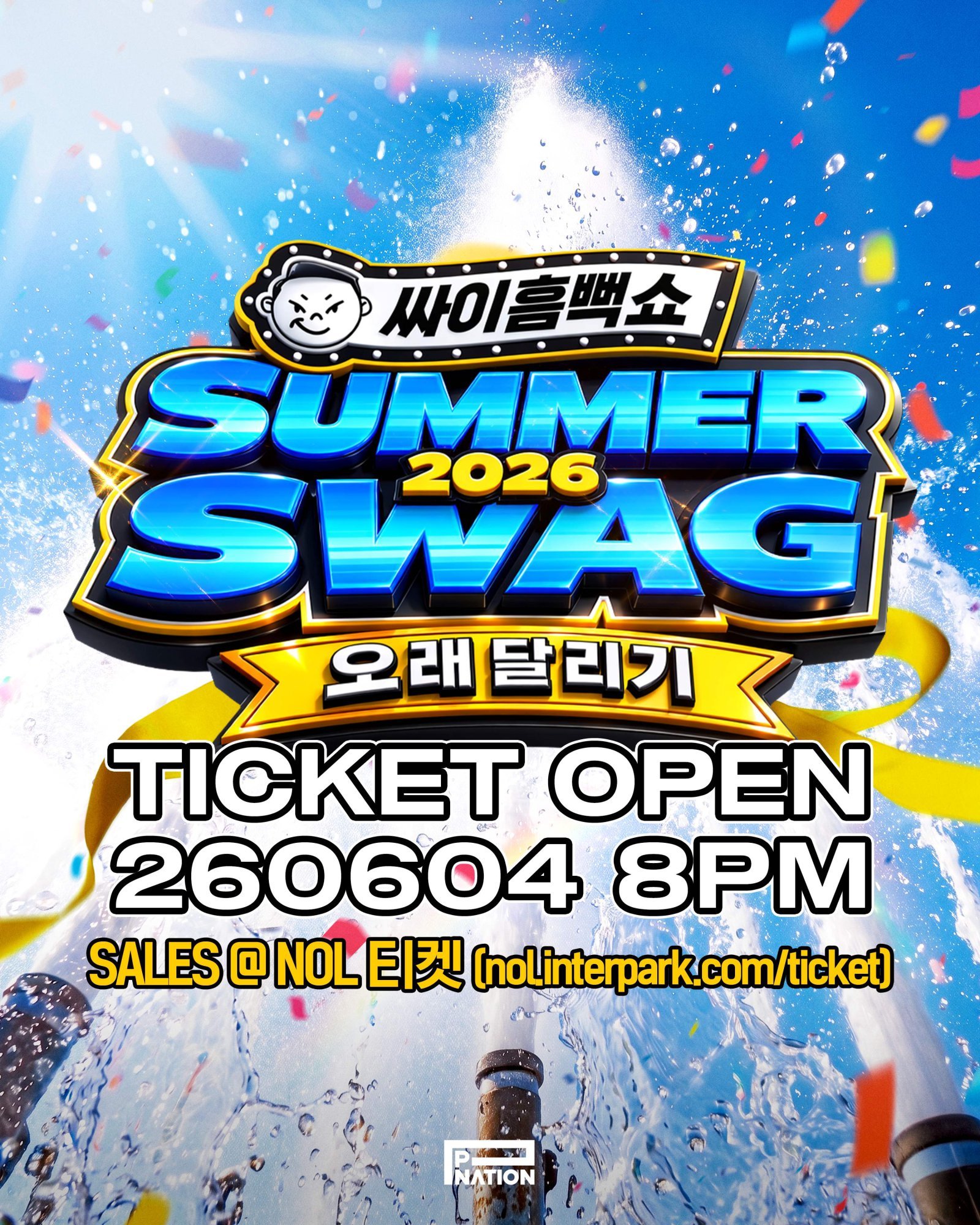 Performance King Psy is Back! Get Ready to Get Soaked at 'Summerswag 2026' 2 20260527132758890vquw