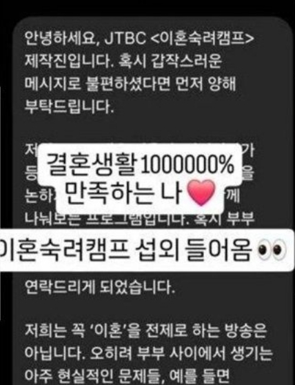 /Photo=15th Ok-soon SNS
