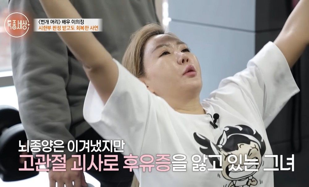 Lee Eui-jung Stuns with a Fresh New Look at 51, Leaving Her Younger Boyfriend Heart-Fluttering! 3 20260527114357486wsuh