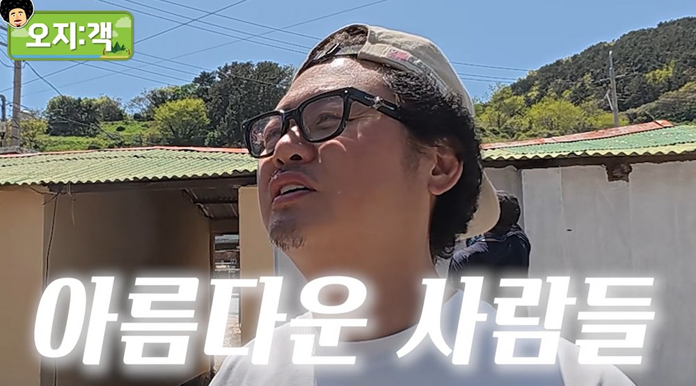 Comedian Yoon Taek Spreads Love: Repairs Dilapidated Home for Elderly Resident and Makes Heartwarming Donations 4 20260527121312123gkfb