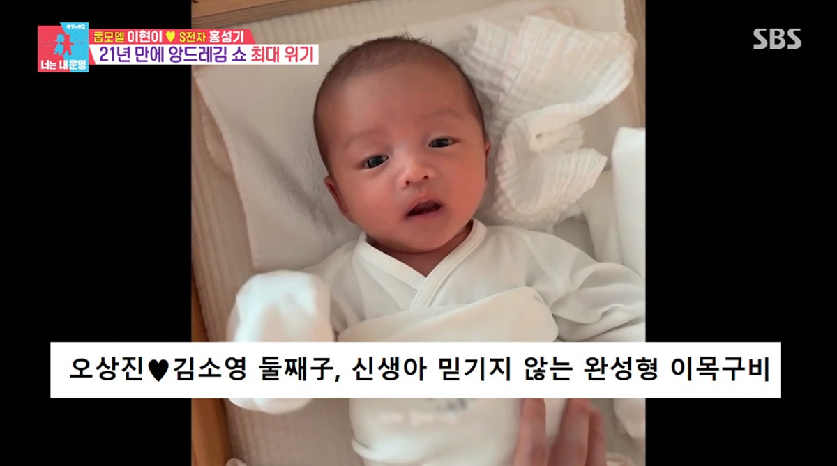 Oh Sang-jin Shares Parenting Struggles with His Mini-Me Son: "I Only Slept One Hour... He's Like a Salted Yellowtail Fish!" 2 SBS 'Same Bed, Different Dreams 2'