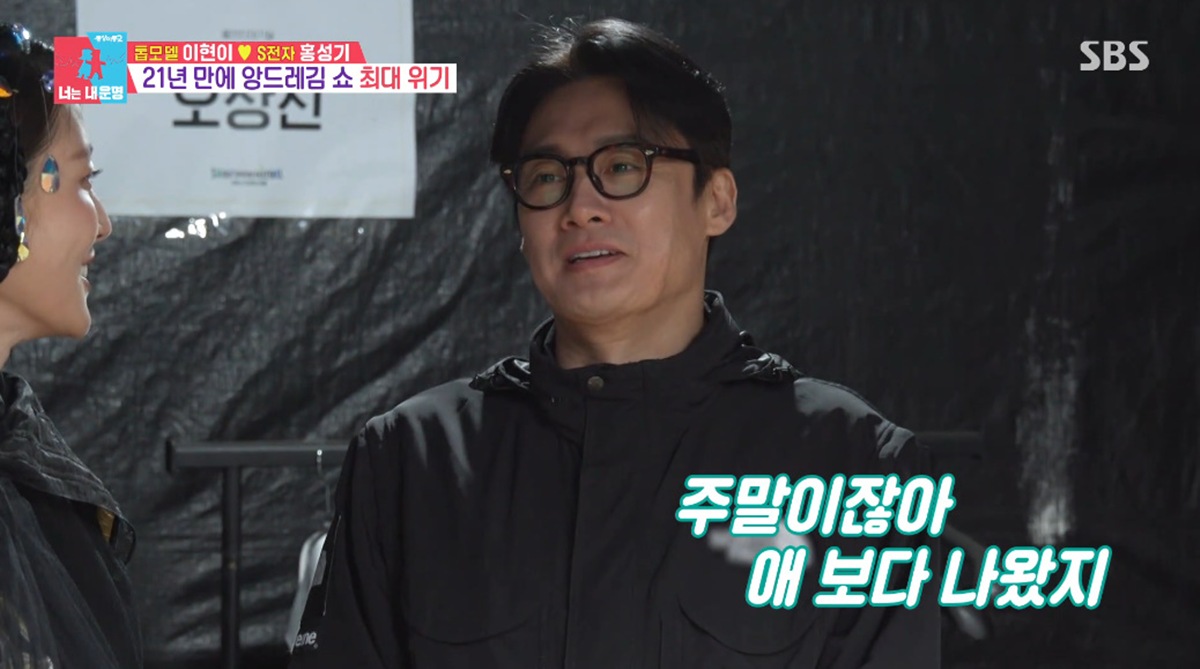Oh Sang-jin Shares Parenting Struggles with His Mini-Me Son: "I Only Slept One Hour... He's Like a Salted Yellowtail Fish!" 3 20260527085710187uuan
