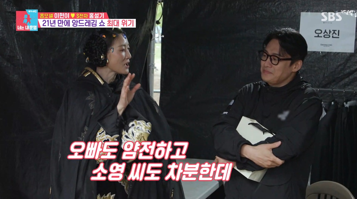 Oh Sang-jin Shares Parenting Struggles with His Mini-Me Son: "I Only Slept One Hour... He's Like a Salted Yellowtail Fish!" 5 SBS 'Same Bed, Different Dreams 2'