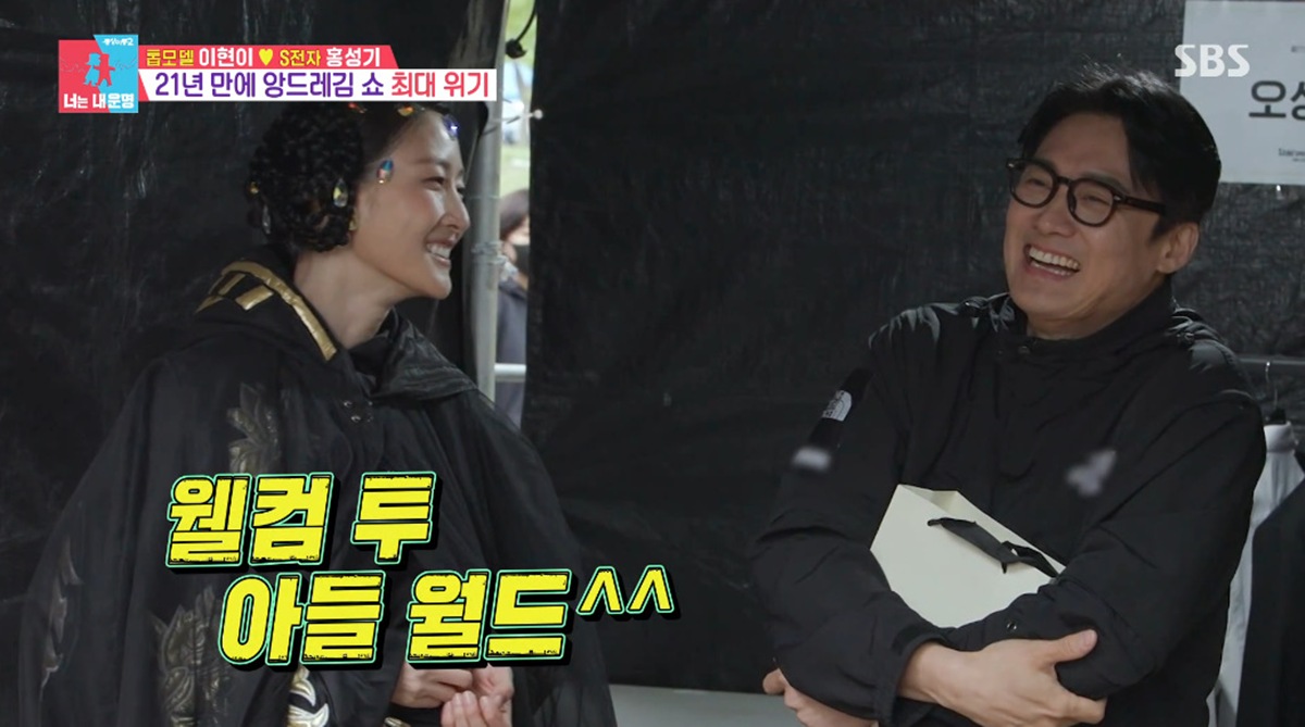 Oh Sang-jin Shares Parenting Struggles with His Mini-Me Son: "I Only Slept One Hour... He's Like a Salted Yellowtail Fish!" 6 SBS 'Same Bed, Different Dreams 2'