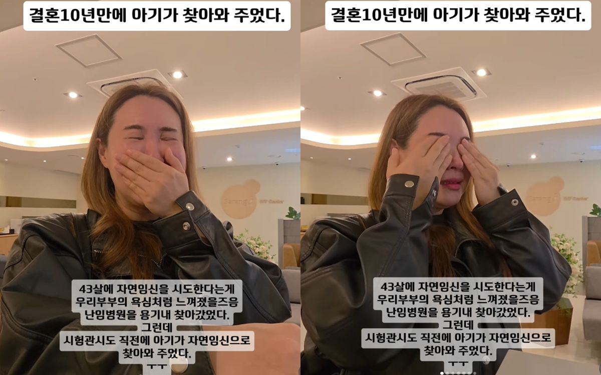 "Late Pregnancy" is a Thing of the Past! Han Da-gam, Lee Da-hae, and Lee Hee-kyung Become "Icons of Hope" in Their 40s 2