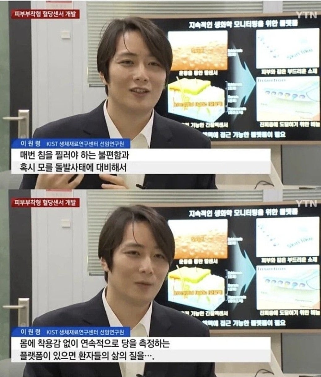 존잘로 유명했던 카이스트 연구원 근황 | 인스티즈