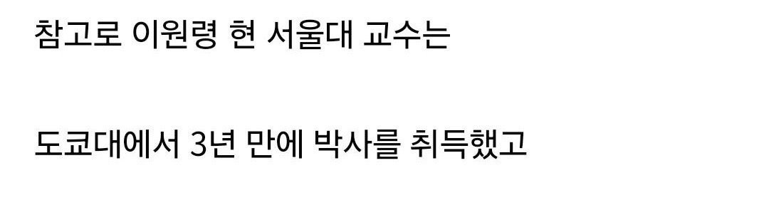 존잘로 유명했던 카이스트 연구원 근황 | 인스티즈