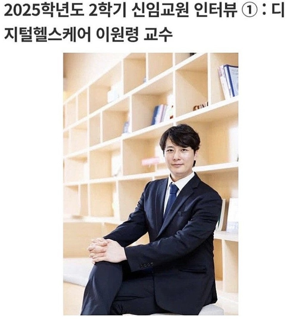 존잘로 유명했던 카이스트 연구원 근황 | 인스티즈