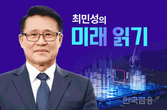 최민성 델코리얼티그룹 회장