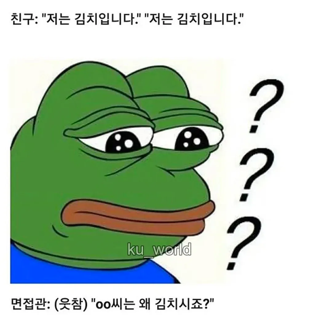 면접 중 자기소개 대참사 | 인스티즈