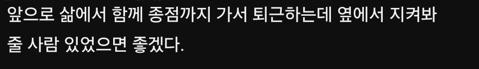 삶은 내가 운전하는 버스같은거임.jpg | 인스티즈